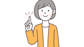 事務局の仕事とは？